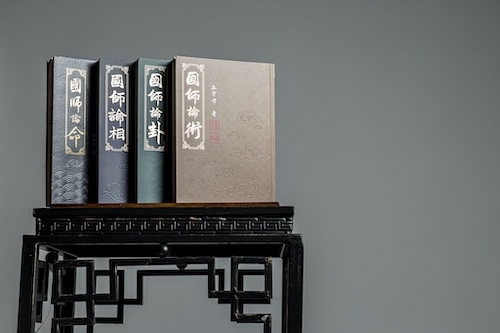 八字批命